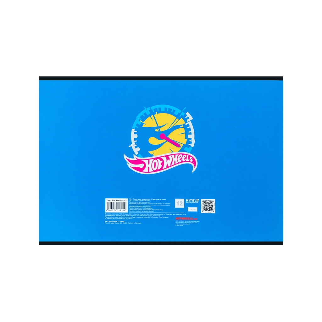 Альбом для малювання Kite Hot Wheels, 12 аркушів (HW25-241) - изображение 10