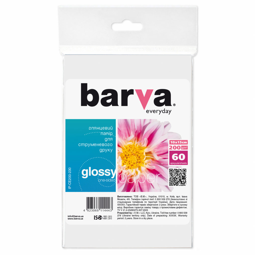 Фотопапір Barva 10x15, 200 g/m2, Everyday, Glossy 60с (IP-CE200-230) - зображення 1