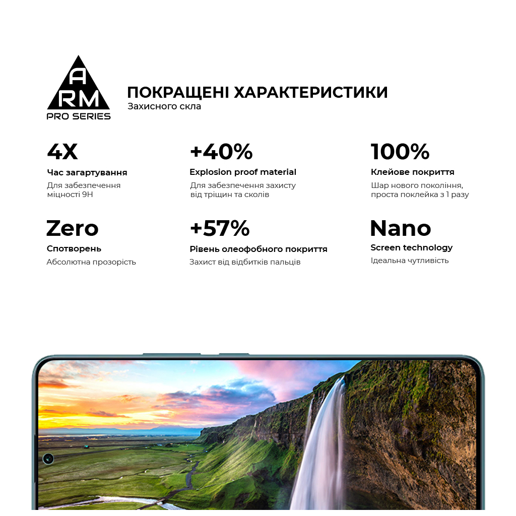 Скло захисне Armorstandart Pro Xiaomi Redmi Note 13 Pro 5G Black (ARM71828) - зображення 5