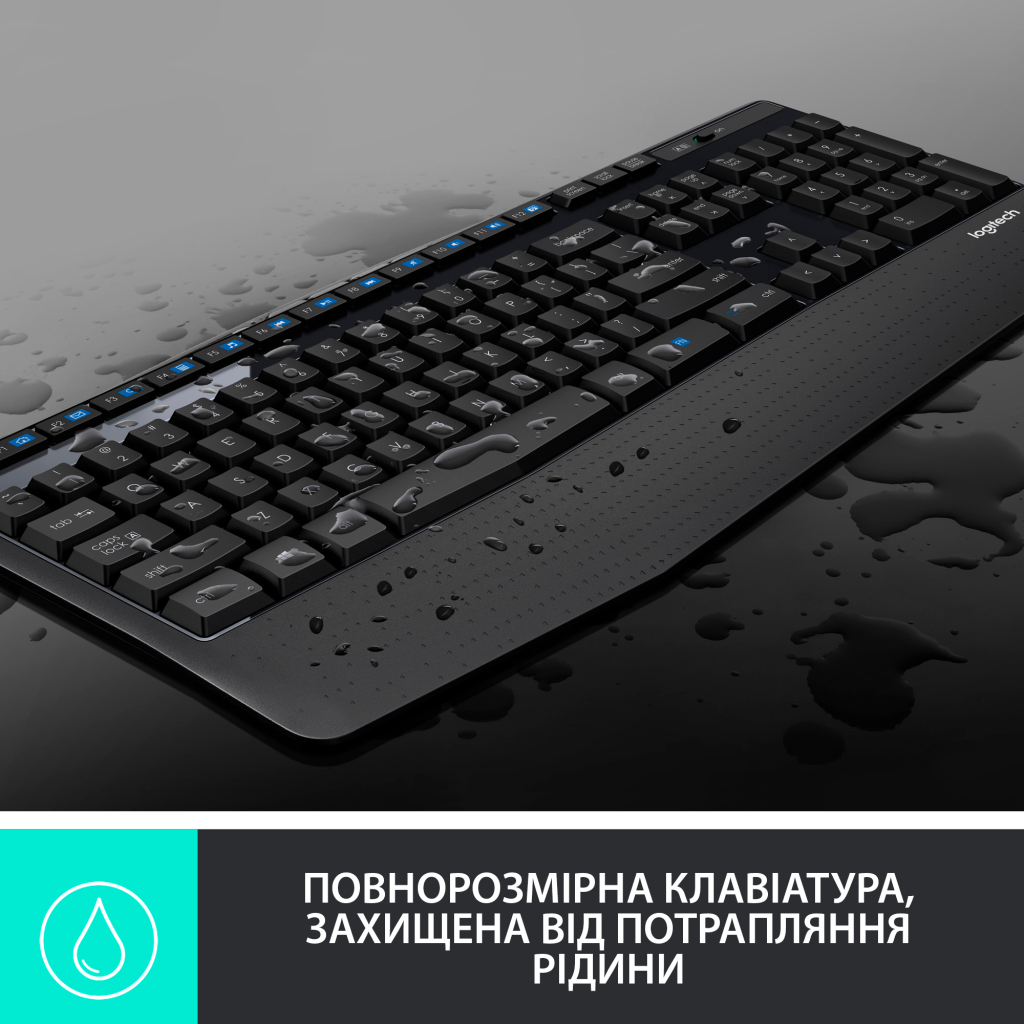 Комплект Logitech MK345 Wireless UA Black (920-006489) - зображення 4