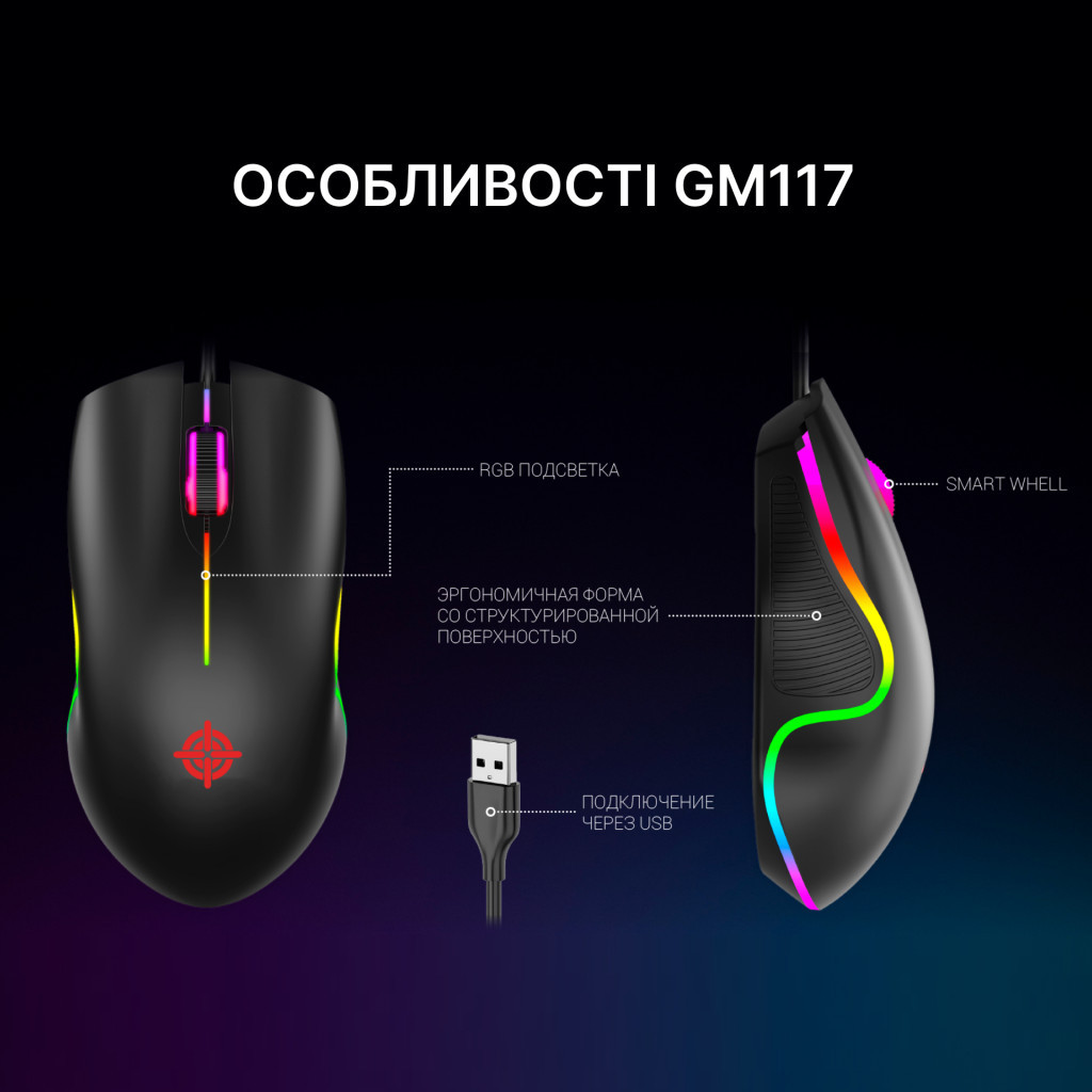 Мишка GamePro GM117 USB Black - зображення 5