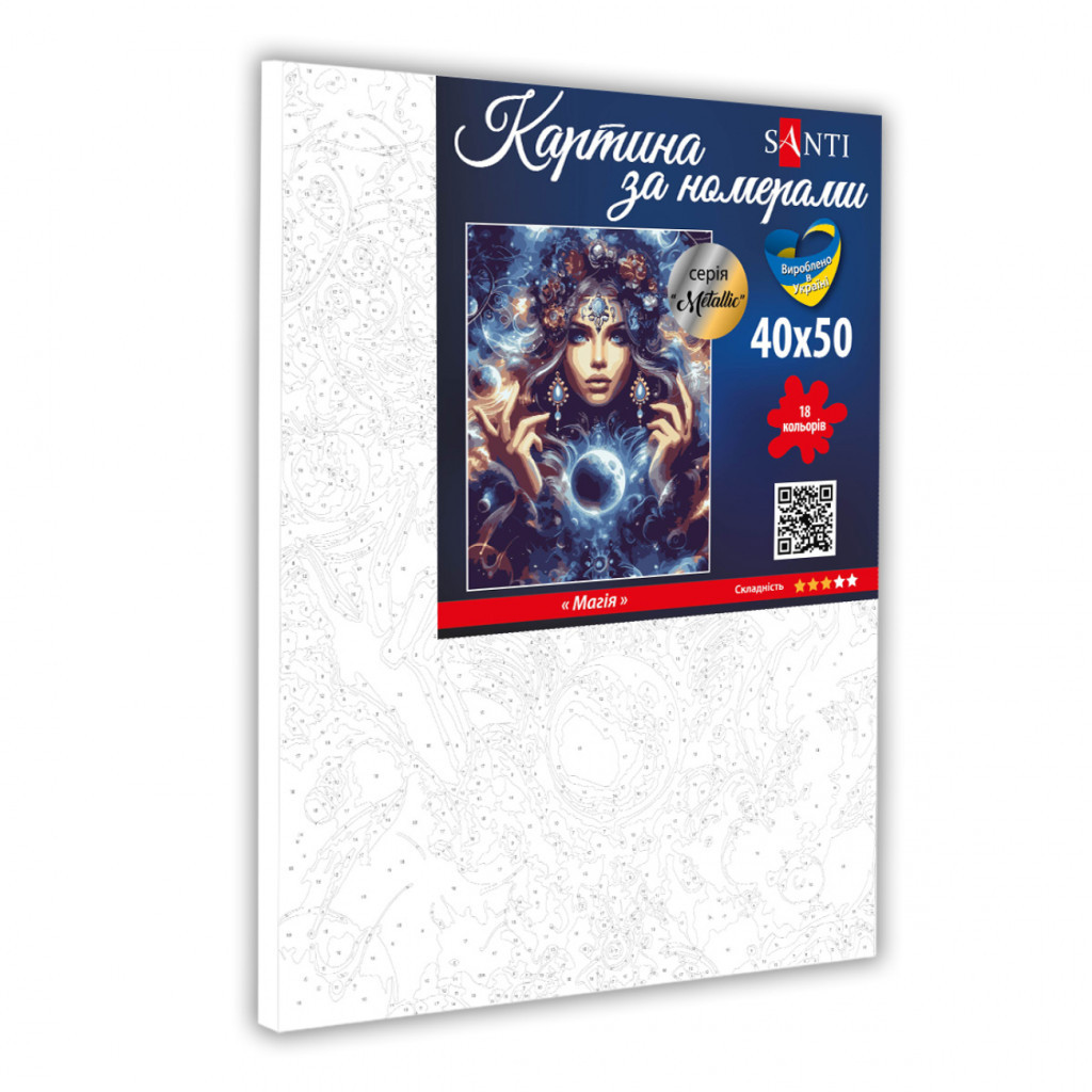 Картина по номерам Santi Магія 40*50 метал. фарби (954833) - зображення 2