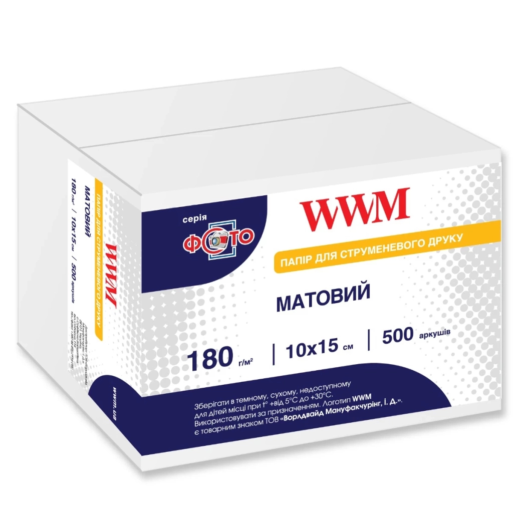 Фотопапір WWM 10x15 (M180.F500) - зображення 1