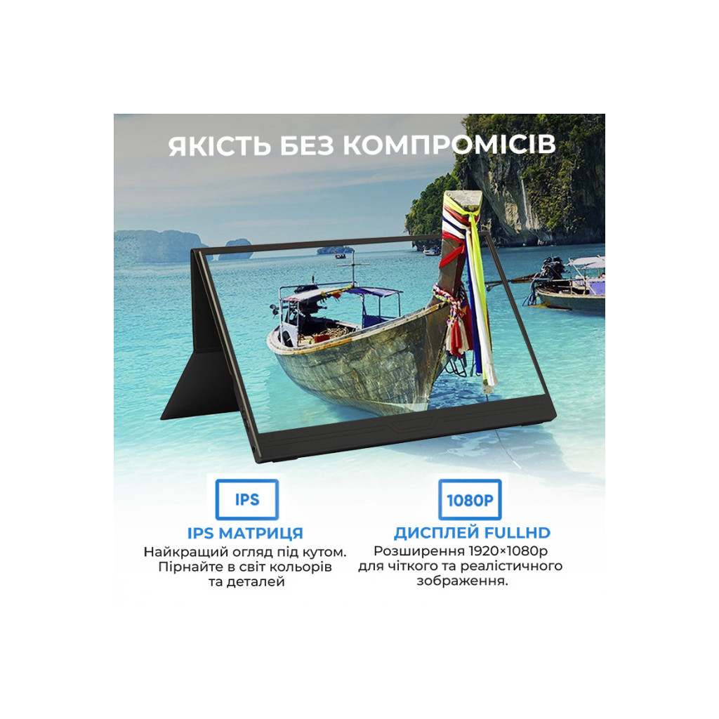 Монітор AirOn AirScreen14 (6126755803250) - зображення 7