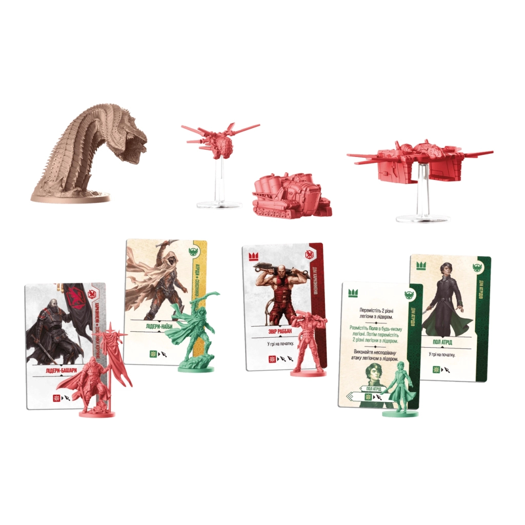 Настільна гра Geekach Games Дюна. Війна за Арракіс (Dune: War for Arrakis) (укр.) (GKCH186dw) - зображення 8