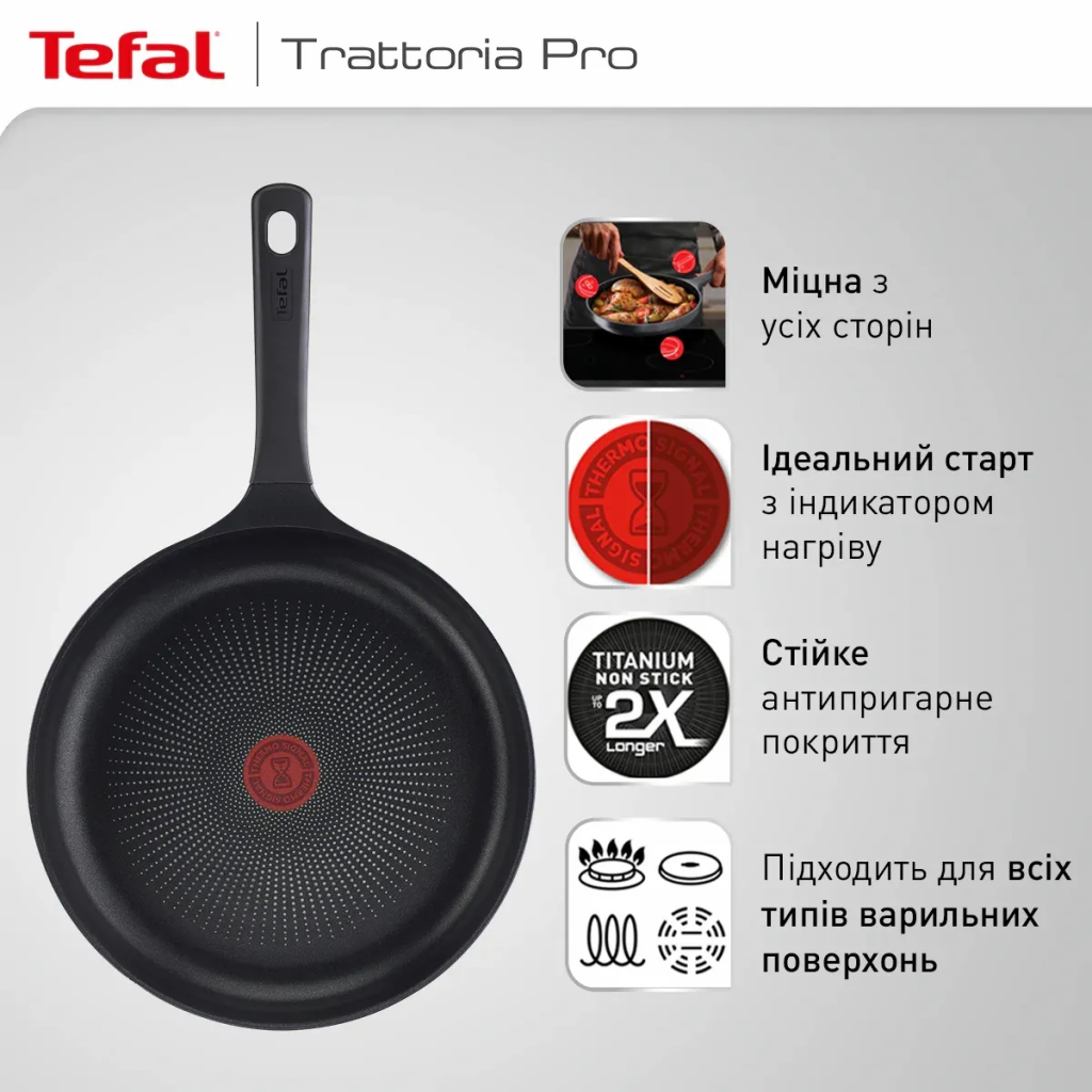 Сковорода Tefal Trattoria Pro 28см чорна (G6120644) - зображення 4