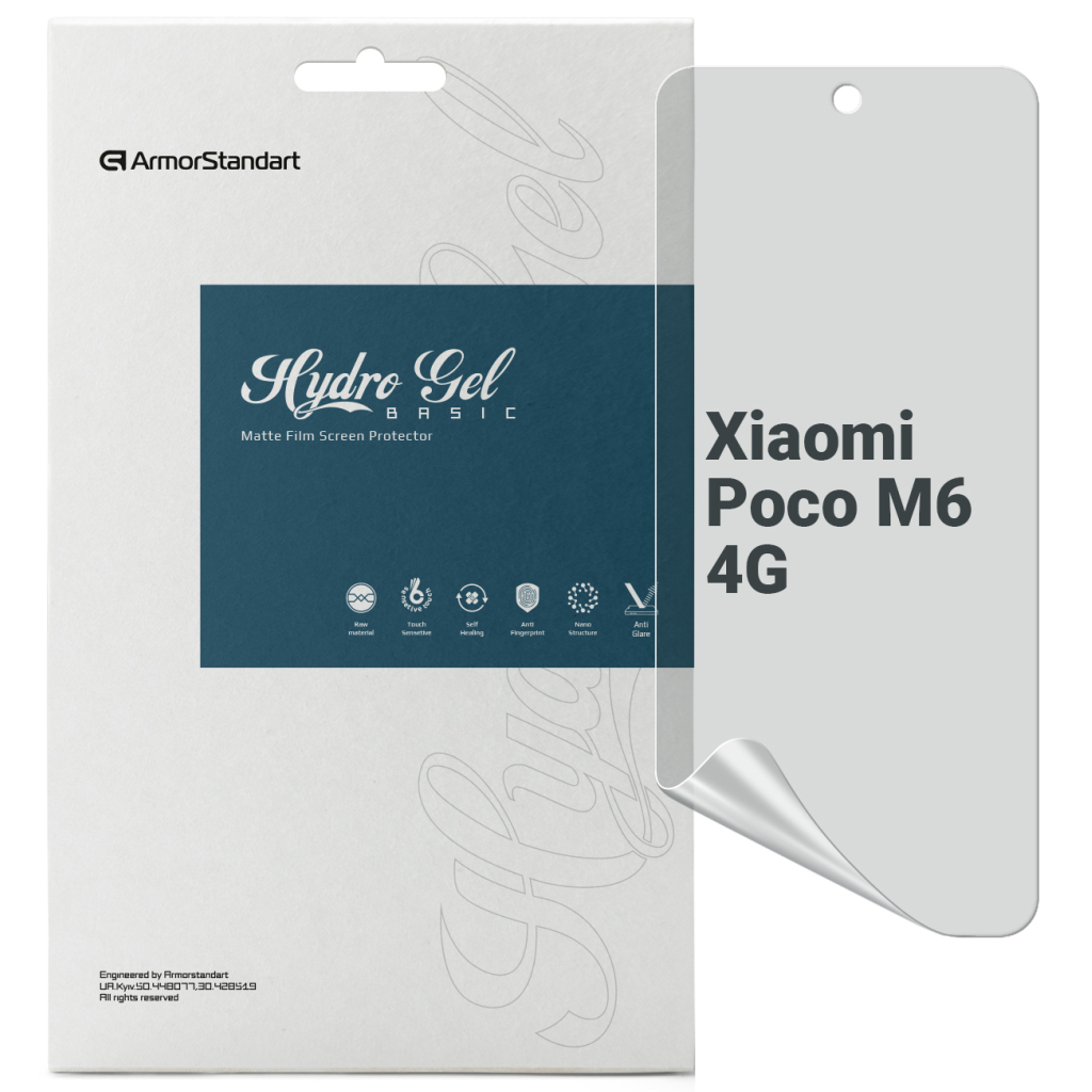 Плівка захисна Armorstandart Matte Xiaomi Poco M6 4G (ARM80048) - зображення 1