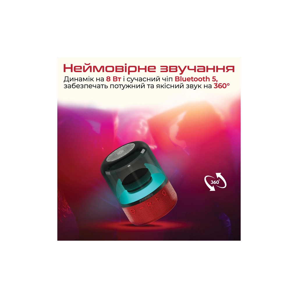 Акустична система Promate Glitz Red (glitz.red) - зображення 3