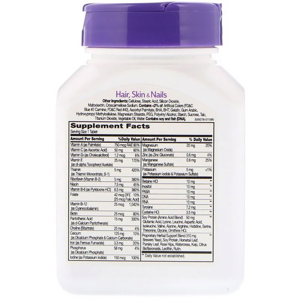 Вітамінно-мінеральний комплекс 21st Century Удосконалена формула для Волос, Шкіри і нігтів, (CEN-21434) - зображення 2