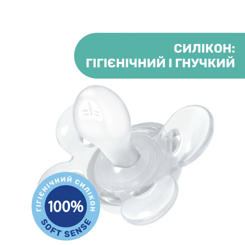 Пустушка Chicco Physio Comfort силіконова від 2 до 6 місяців 2шт. (рожева) (74931.11.00) - зображення 5