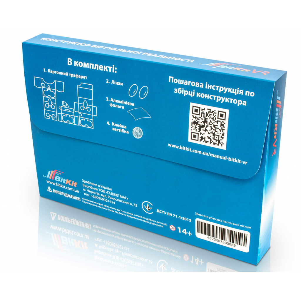 Конструктор BitKit віртуальної реальності VR (BK0004) - зображення 3