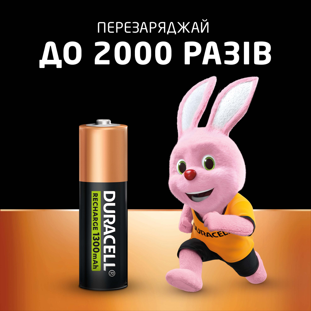 Акумулятор Duracell AA HR6 1300mAh * 2 (5000394039186 / 81367175) - зображення 3