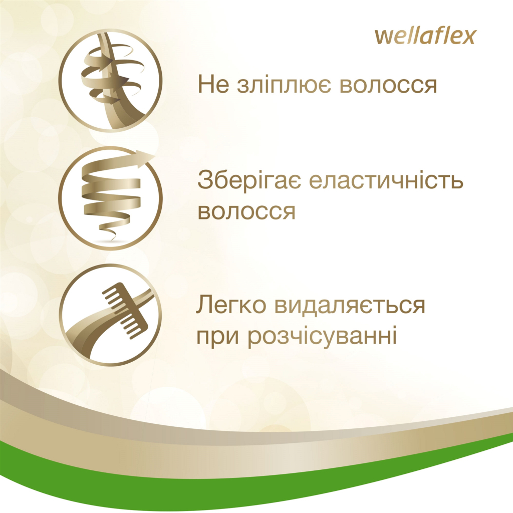 Лак для волосся WellaFlex Суперсильна фіксація 75 мл (8699568541029) - зображення 4
