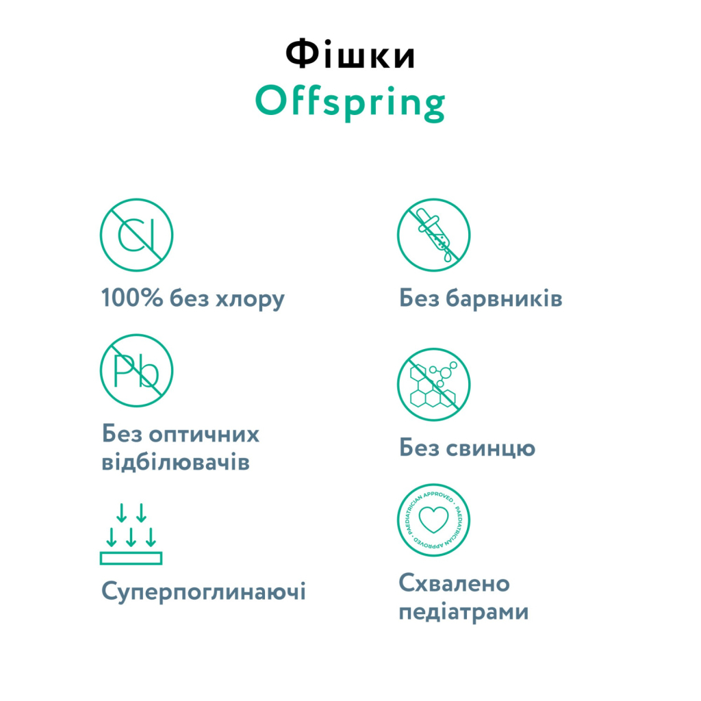 Підгузки Offspring 9355465000470 (DP-OI-FPT-M3P) - picture 4