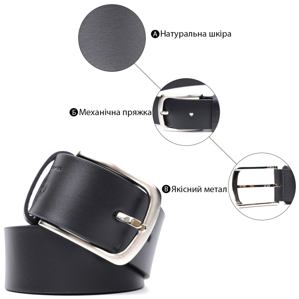 Ремінь Grande Pelle Під джинси з натуральної шкіри Чорний (11684) - зображення 4