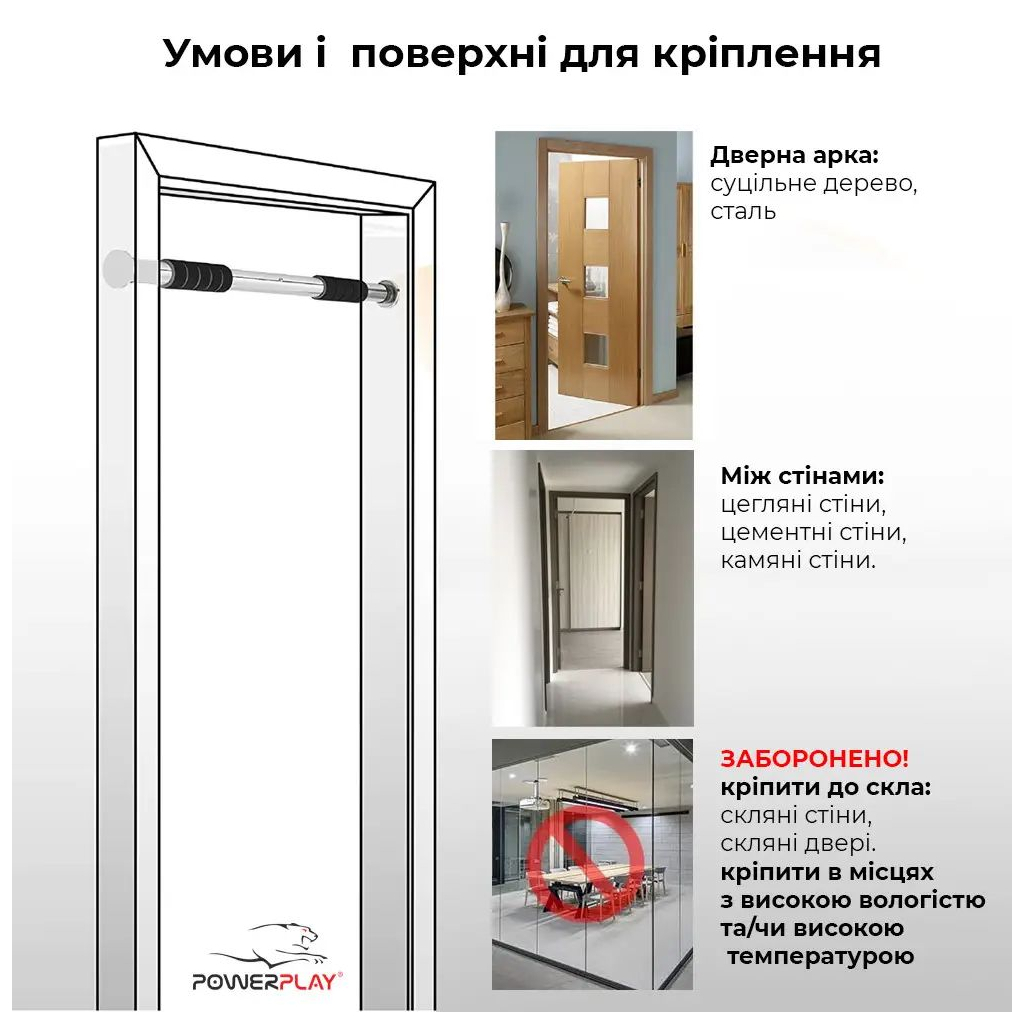 Турнік PowerPlay 4128 Pull Up Bar 60-90см Steel/Black розсувний (PP_4128) - зображення 3