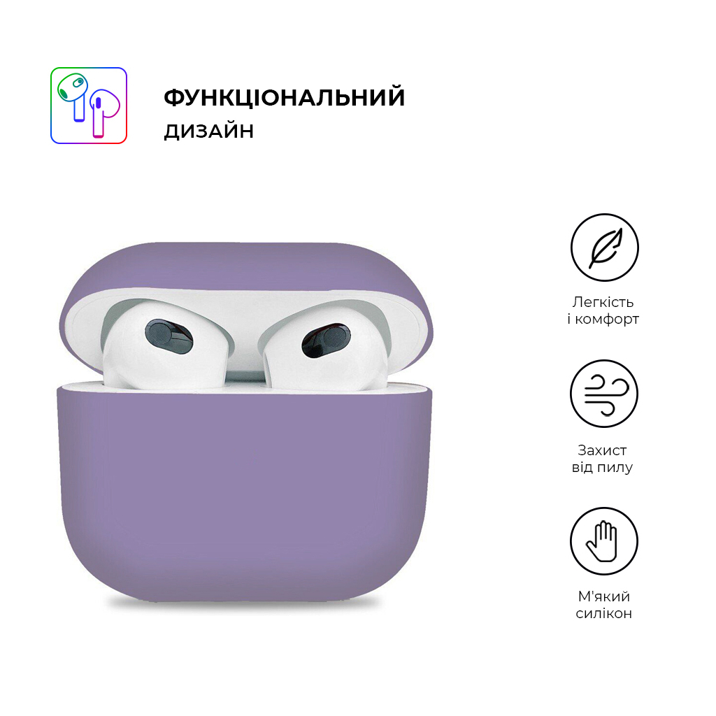 Чохол для навушників Armorstandart Ultrathin Silicone Case для Apple AirPods 3 Violet (ARM60291) - зображення 2