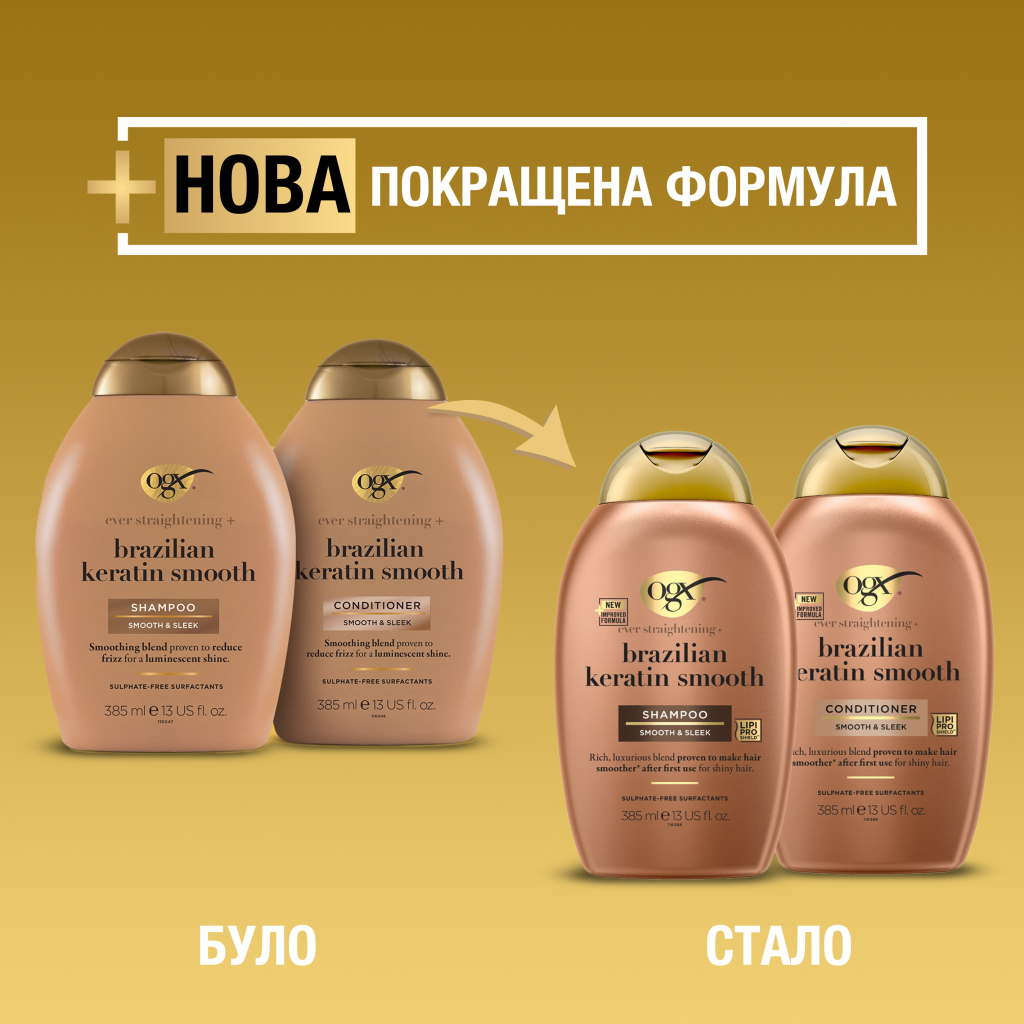 Кондиціонер для волосся OGX Brazilian Keratin Smooth для зміцнення волосся 385 мл (0022796976024) - изображение 5