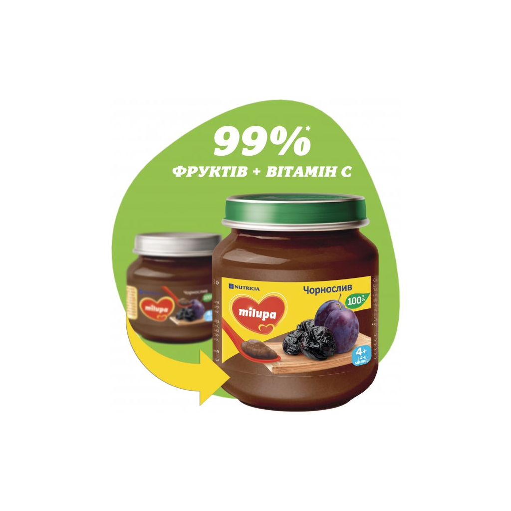 Дитяче пюре Milupa Чорнослив з 4 місяців 125 г (5900852051395) - зображення 2