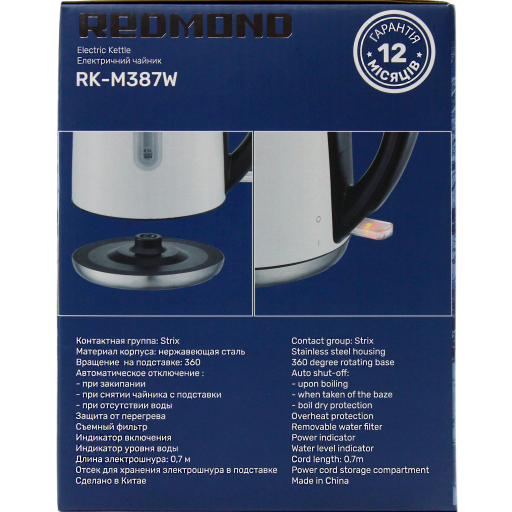 Електрочайник Redmond RK-M387W - зображення 8