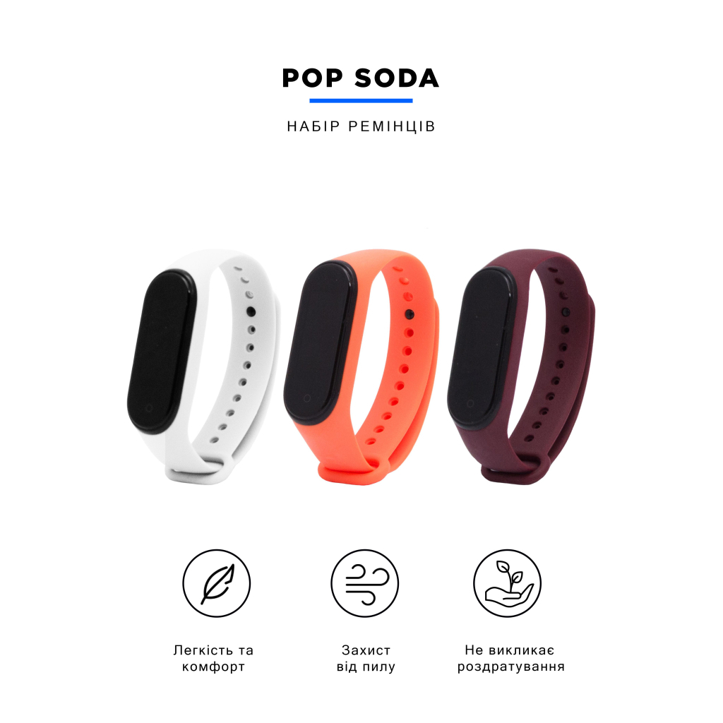 Ремінець до фітнес браслета Armorstandart комплект 3шт Xiaomi Mi Band 4/3 Pop Soda (ARM56667) - зображення 3