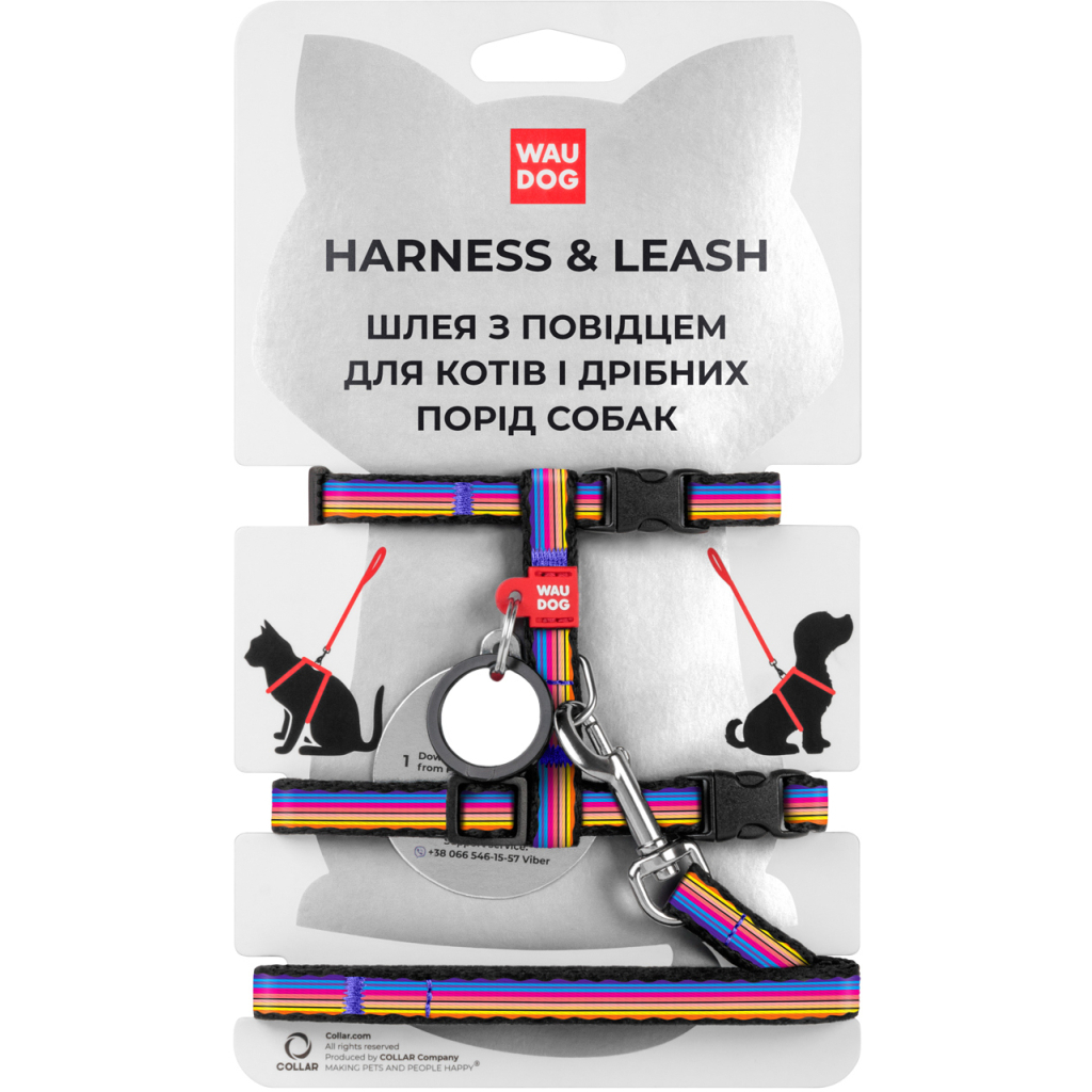 Шлея для котів WAUDOG Nylon з QR-паспортом "Лінія 1" з повідцем XS (5484) - зображення 1