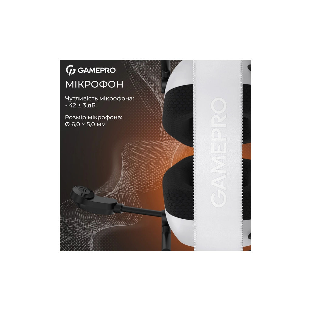 Навушники GamePro Genesis Mercury USB White (HS120W) - зображення 12