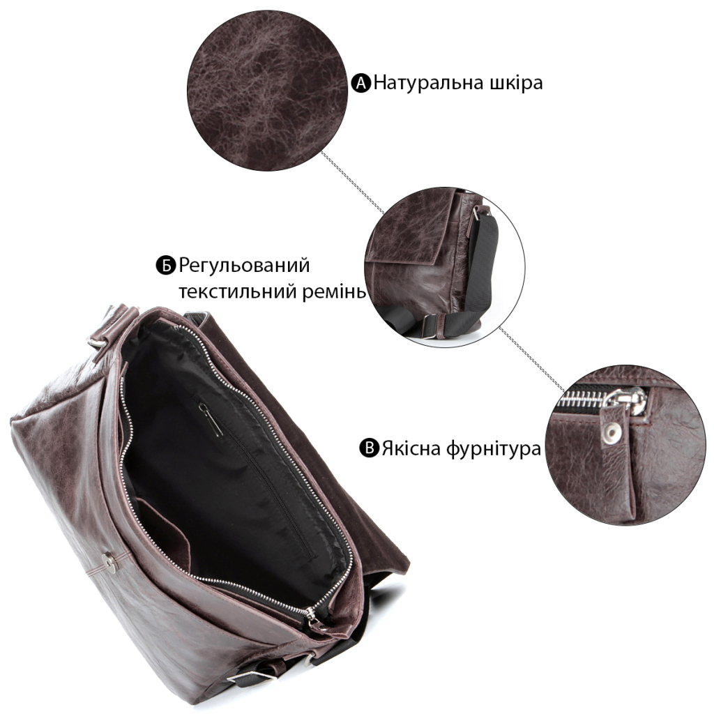 Сумка Shvigel Коричнева (00799) - зображення 4