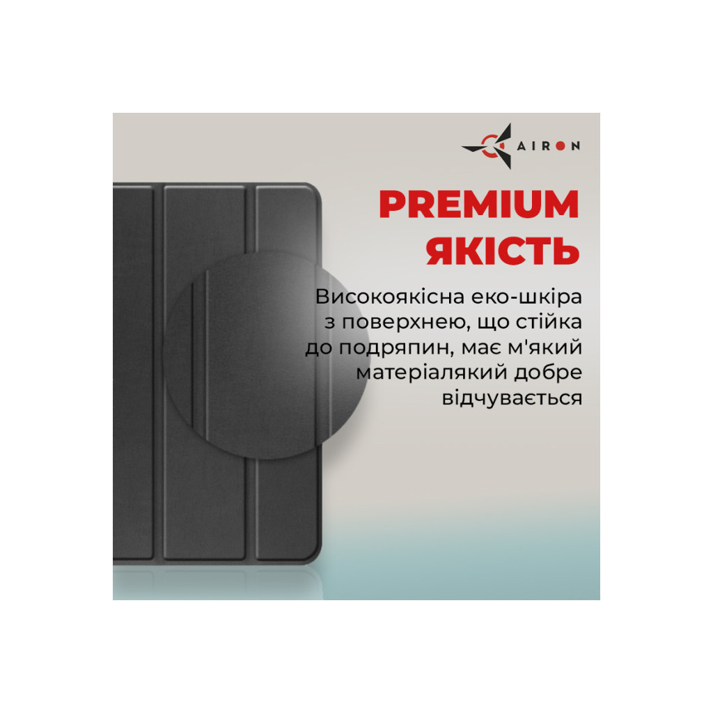 Чохол до планшета AirOn Premium Samsung Galaxy Tab S9 Ultra 14.6'' 2023 + Film black (4822352781111) - зображення 6