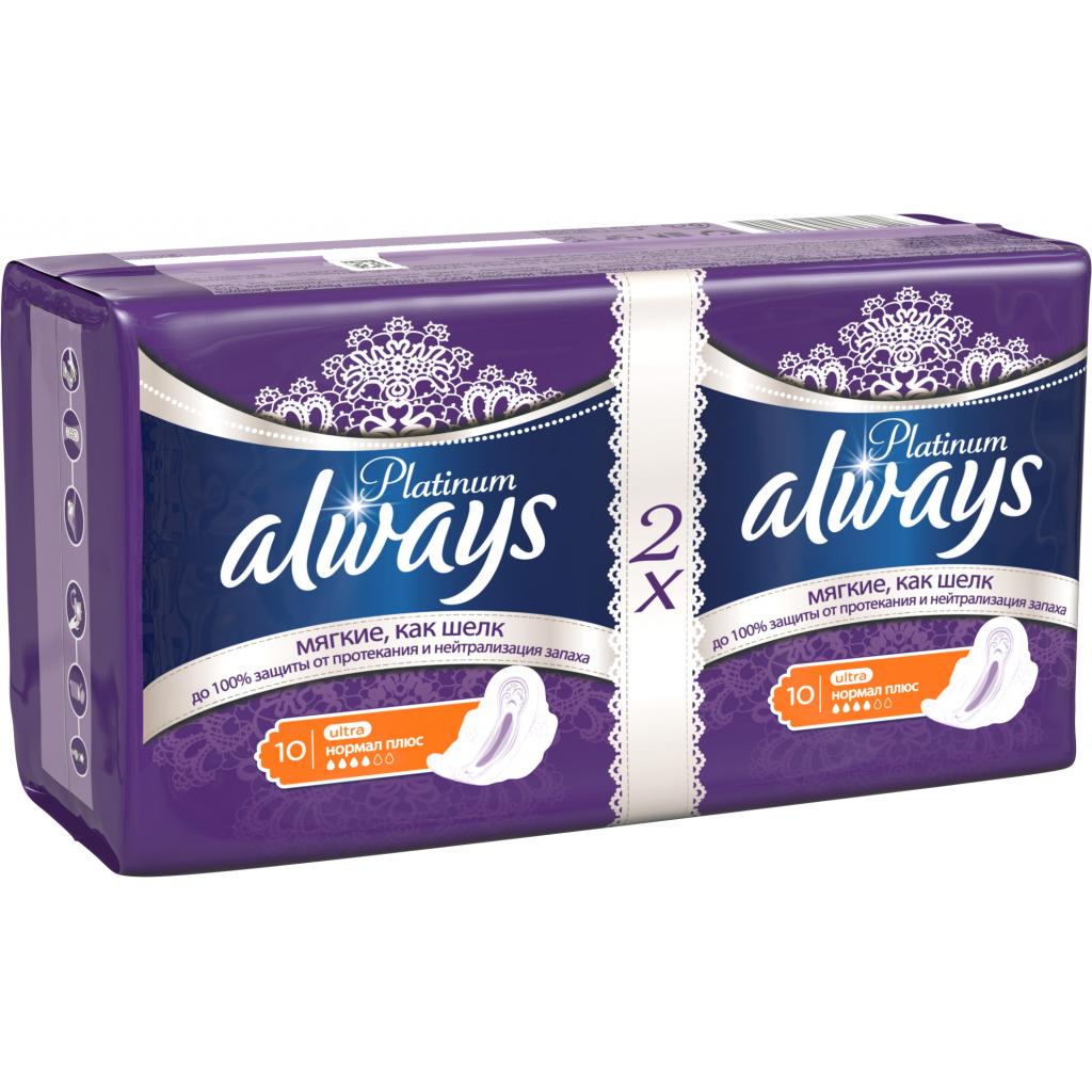Гігієнічні прокладки Always Ultra Platinum Collection Normal Plus 20 шт (4015400453215) - зображення 2