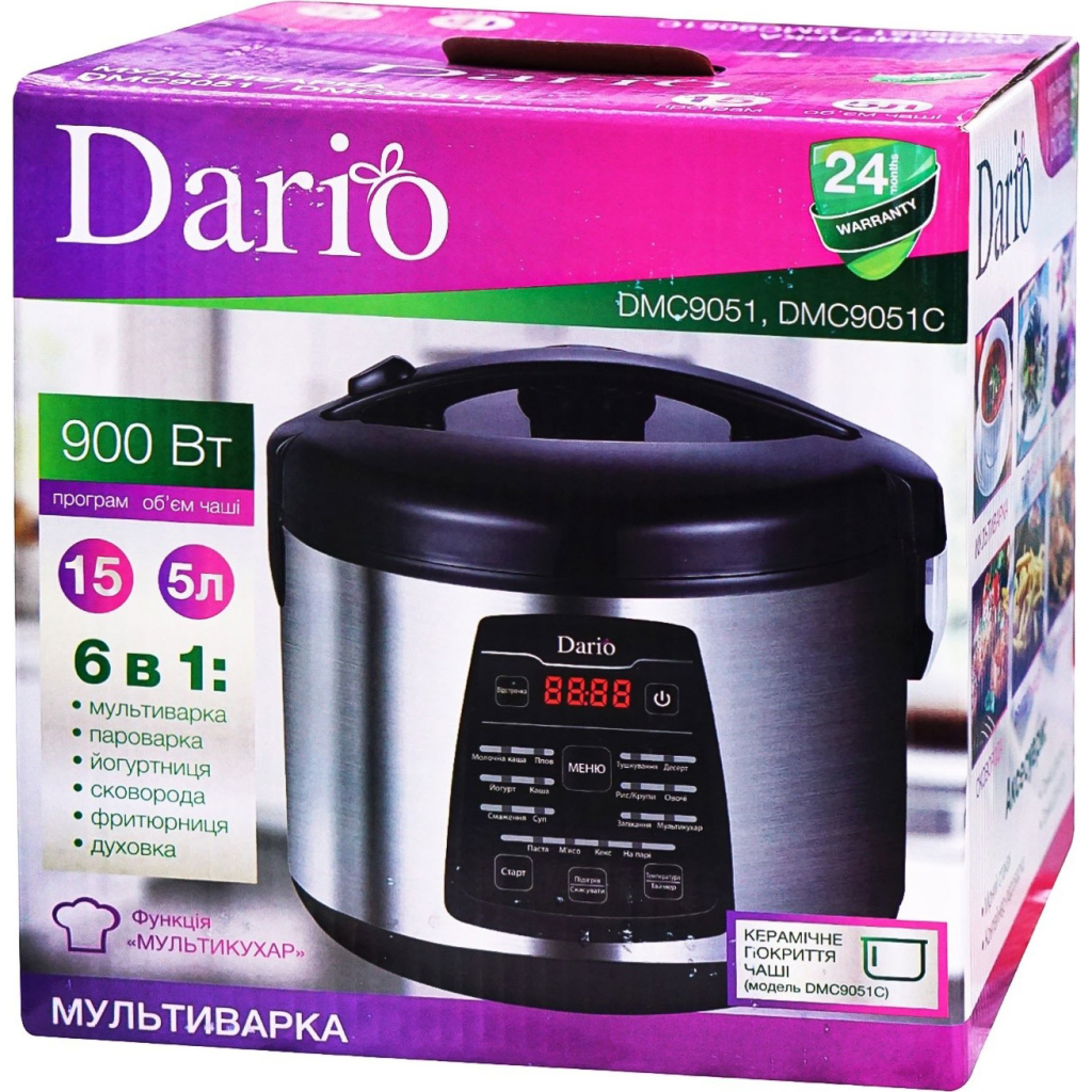 Мультиварка Dario DMC9051C - зображення 2