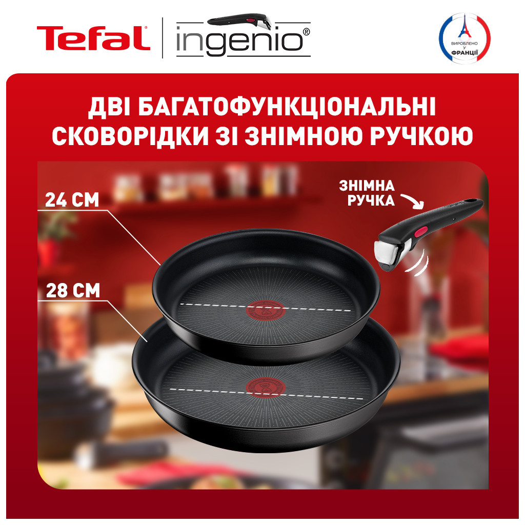 Набір сковорідок Tefal Ingenio Unlimited (L7638942) - зображення 4