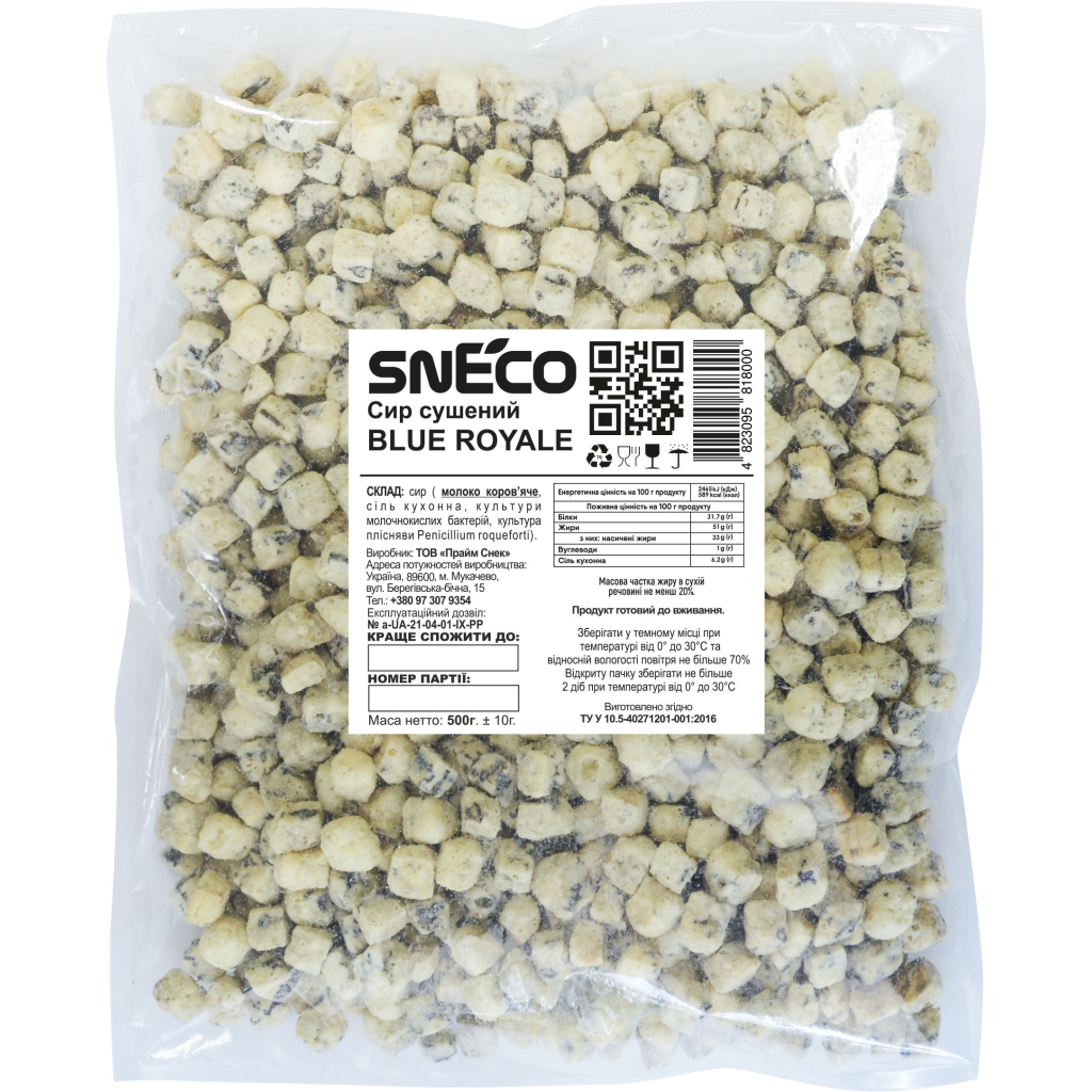 Сир сушений snEco Blue Royale 500 г (4823095818000) - зображення 1