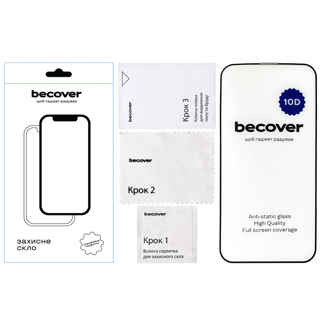 Скло захисне BeCover Apple iPhone 13 Pro 10D Black (711514) - зображення 2