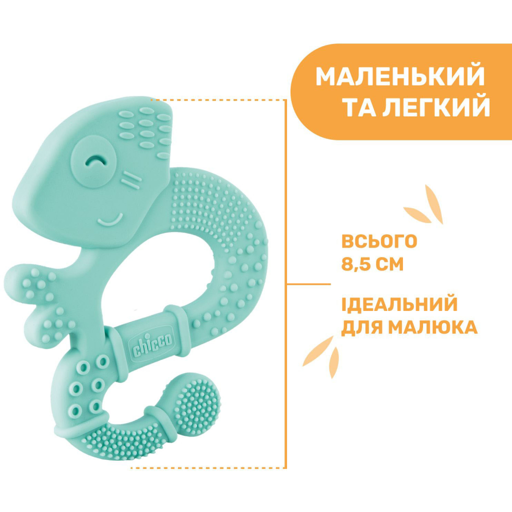 Прорізувач Chicco Ігуана блакитний (28110.20) - изображение 4