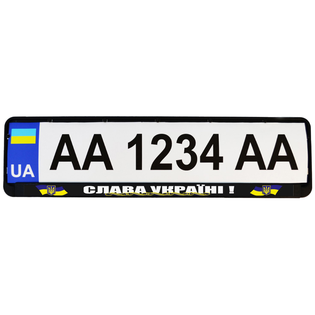 Рамка номерного знака Poputchik "СЛАВА УКРАЇНІ" (24-262-IS) - зображення 2