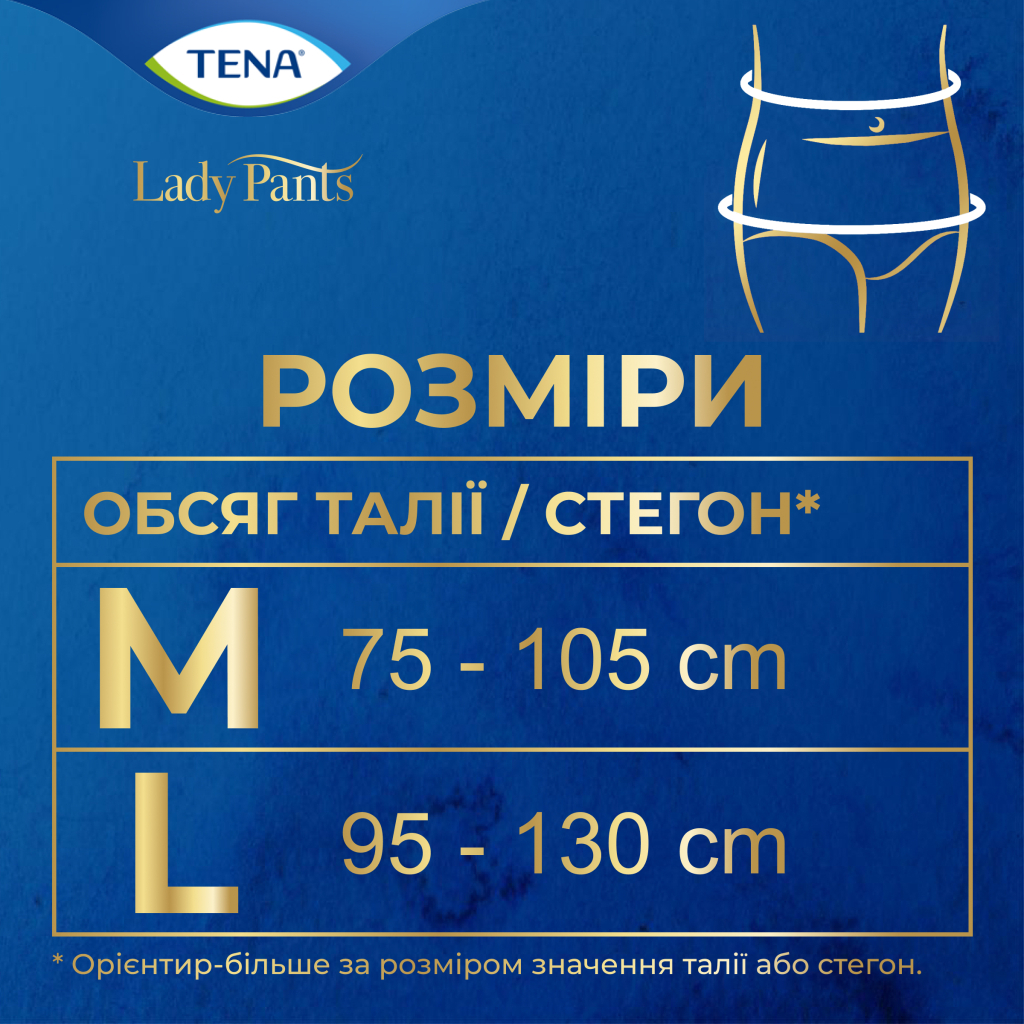 Підгузки для дорослих Tena Lady Pants Plus M для жінок Medium 9 шт Black (7322541130637) - зображення 12