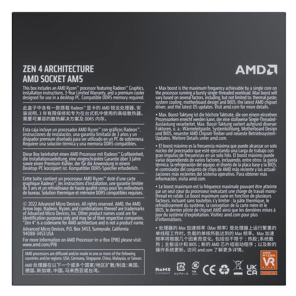 Процесор AMD Ryzen 9 7900 (100-100000590BOX) - зображення 5