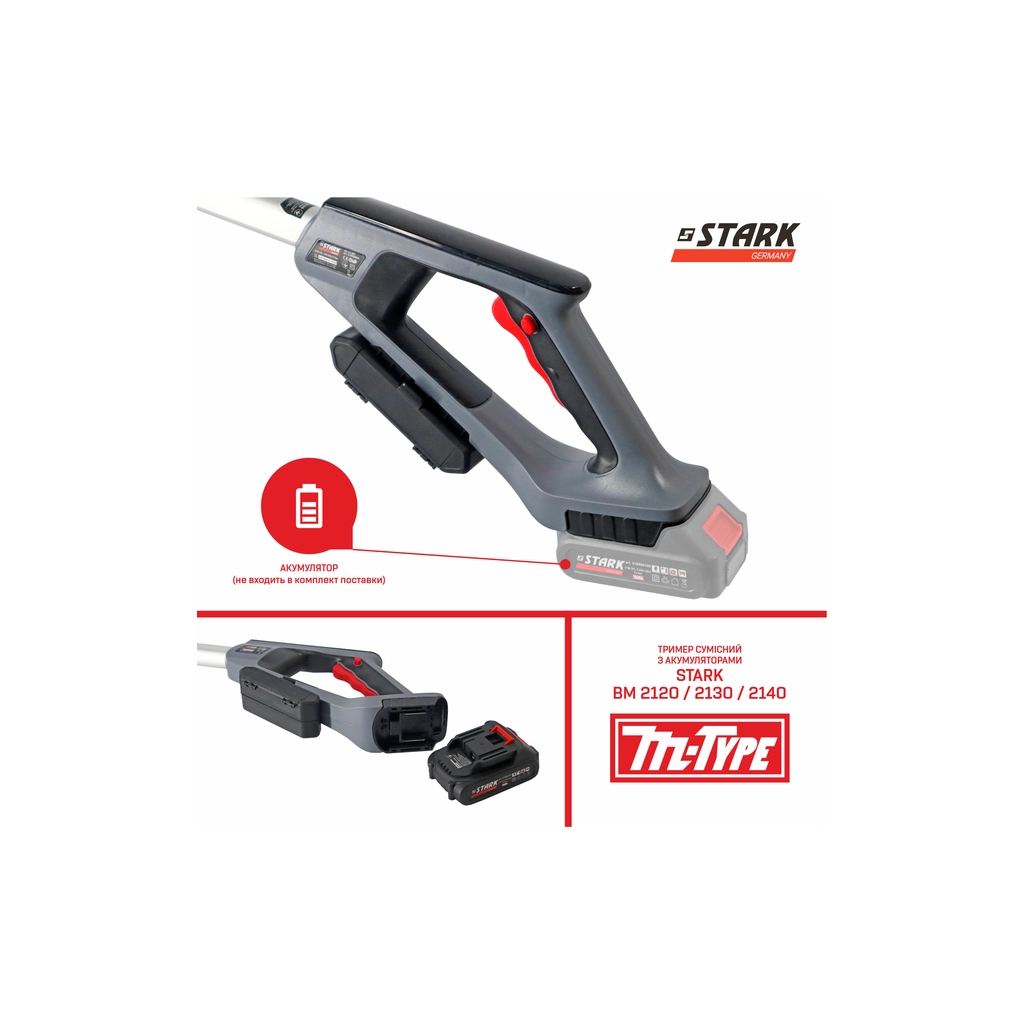 Тример садовий Stark GT-21, 21V (без АКБ та ЗП) (310900002) - изображение 9