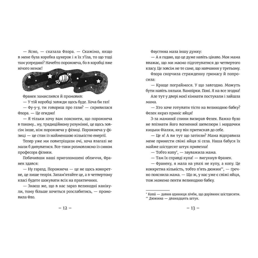 Книга Емі і Таємний Клуб Супердівчат. Слідство під час канікул. Книга 4 - Агнєшка Мєлех Видавництво Старого Лева (9786176798682) - зображення 6