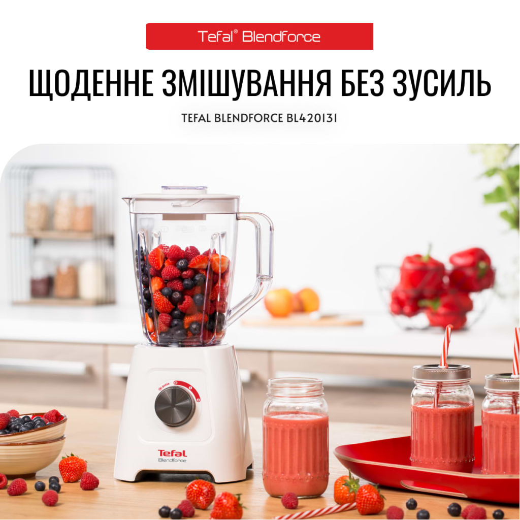 Блендер Tefal BL420131 - зображення 3