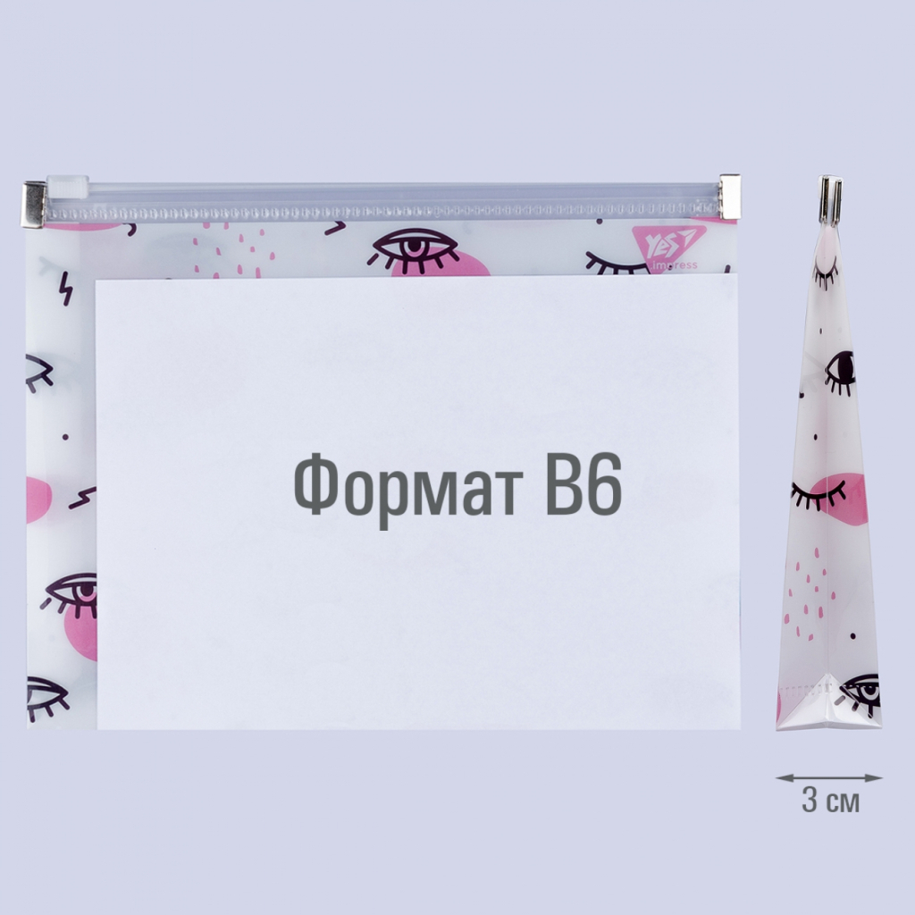 Папка - конверт Yes на блискавцi B6 Donna (491765) - зображення 3