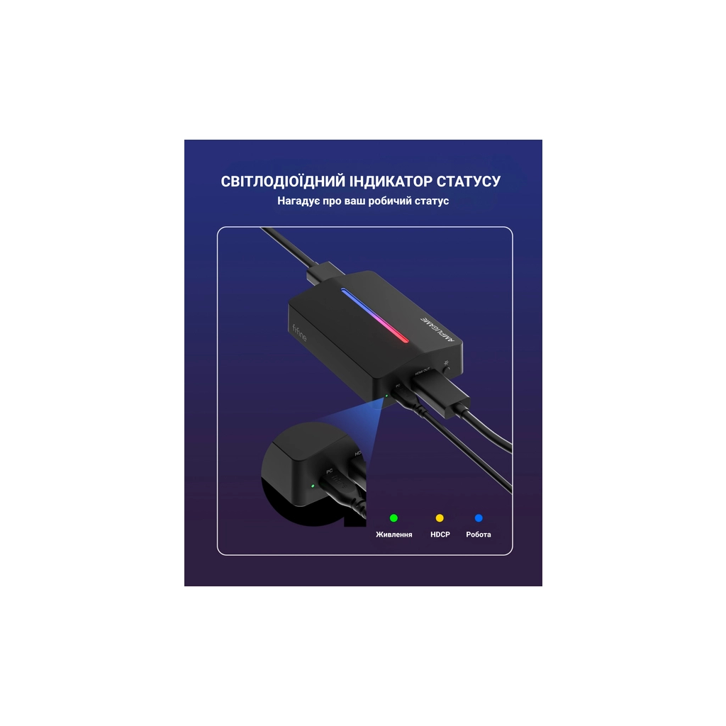 Пристрій захоплення відео Fifine V3 Game collection card (V3) - изображение 9