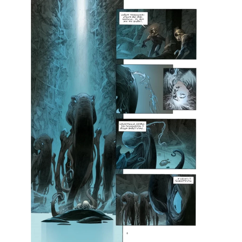 Комікс Жива Смерть (за романом Стефана Вуля) - Олів'є Ватін Varvar Publishing (9786170999955) - зображення 4