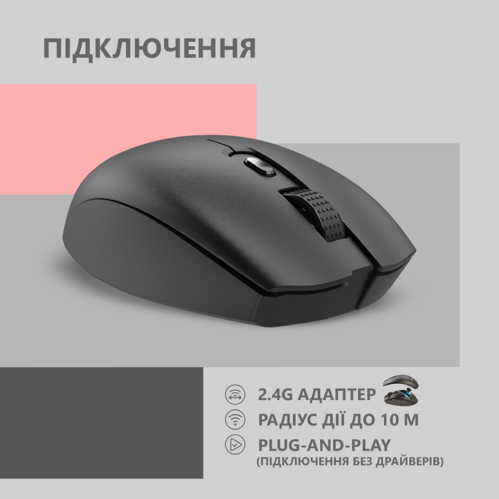 Мишка 2E MF2030 Rechargeable Wireless Black (2E-MF2030WB) - зображення 5