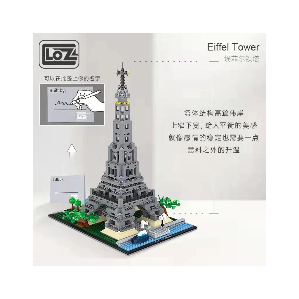 Конструктор LOZ mini Ейфелева вежа (1929) - зображення 3