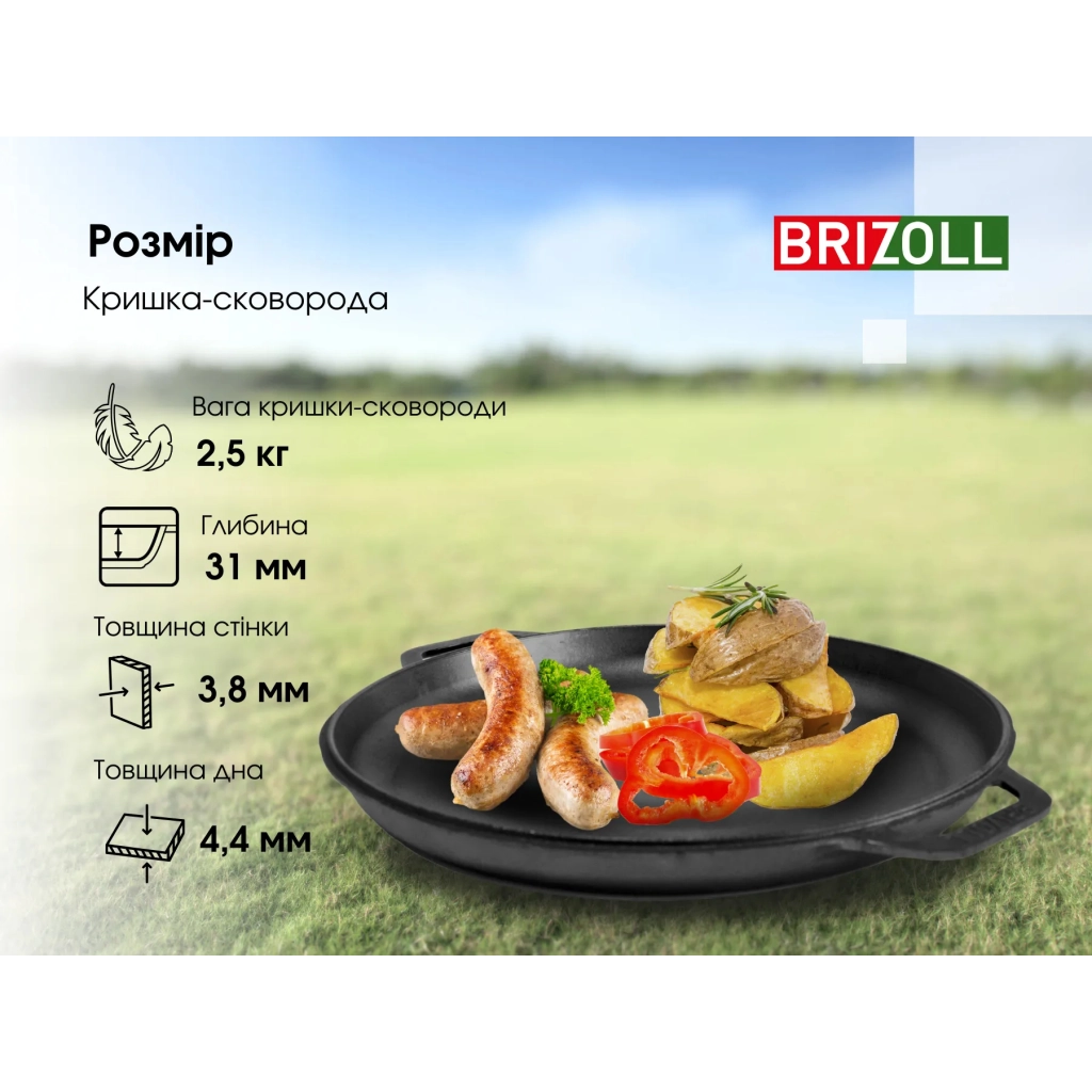 Котел туристичний Brizoll чавунний з кришкою-сковородою10 л (KT10-2) - зображення 11