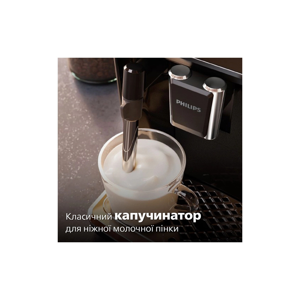 Кавомашина Philips EP 2220/10 (EP2220/10) - зображення 6