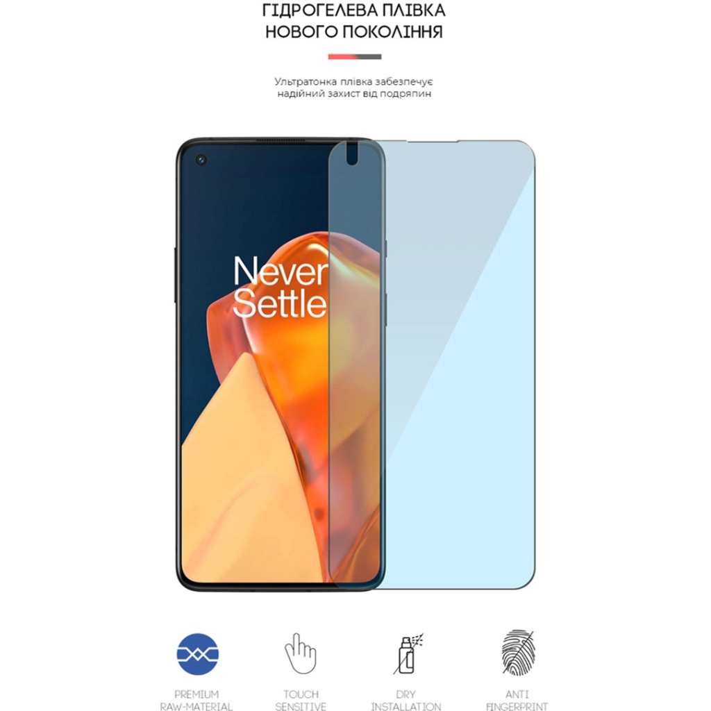 Плівка захисна Armorstandart Anti-Blue OnePlus 9R (LE2100) (ARM61201) - зображення 2