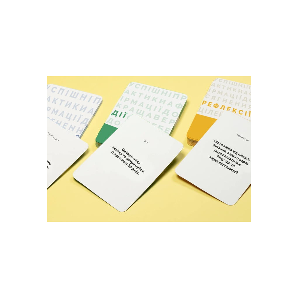 Настільна гра Memo Games Краща Версія Себе (українська) (0017) - зображення 7